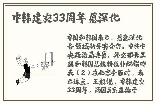我是苏畅我回来了md01906
